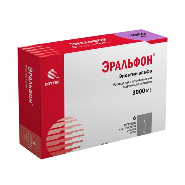 Эральфон раствор для в/в и п/к введ. шприц с устройством защиты иглы 3000МЕ 0,3мл 6шт фото №2