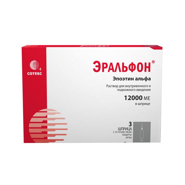 Эральфон раствор для в/в и п/к введ. шприц 40000МЕ (12000МЕ) 0,3мл 3шт