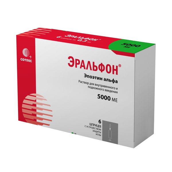 Эральфон раствор для в/в и п/к введ. шприц с устройством защиты иглы 5000МЕ 0,3мл 6шт фото №3