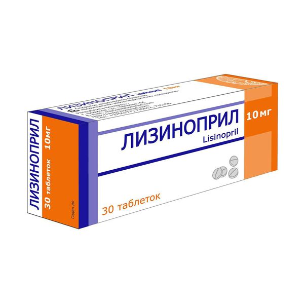 Лизиноприл таблетки 10мг 30шт