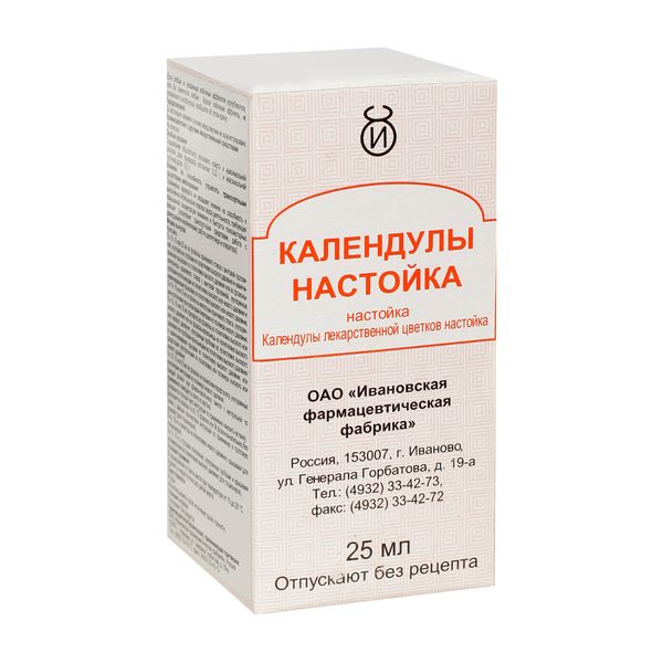 Календула настойка 25мл