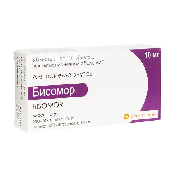 Бисомор таблетки п/о плен. 10мг 30шт