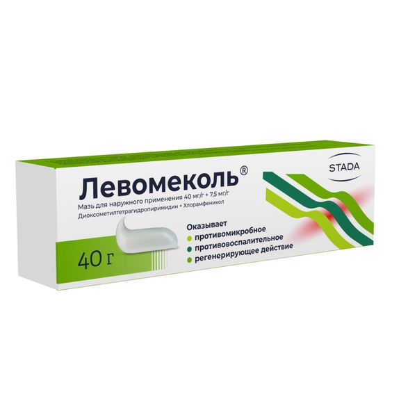 Левомеколь мазь для наружного применения 40мг/г+7,5мг/г 40г фото №3