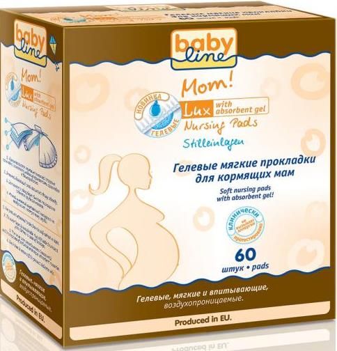 Прокладки гелевые для груди мягкие Babyline/Бэбилайн 60шт