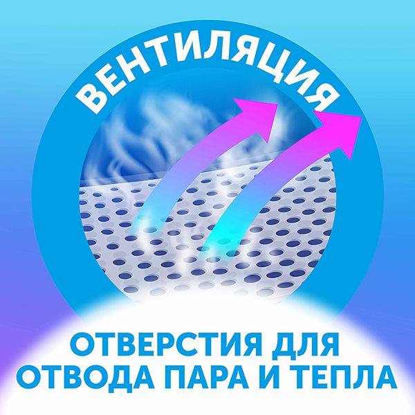 Трусики-подгузники lovular солнечная серия xl 12-17кг, 38 шт/уп фото №7