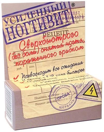 Крем для смягчения ногтевой пластины усиленный Ногтивит 15г Крем для смягчения ногтевой пластины усиленный Ногтивит 15г