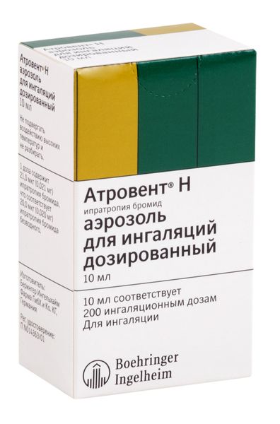 Атровент Н аэрозоль для ингаляций дозированный 20мкг/доза 200доз 10мл 