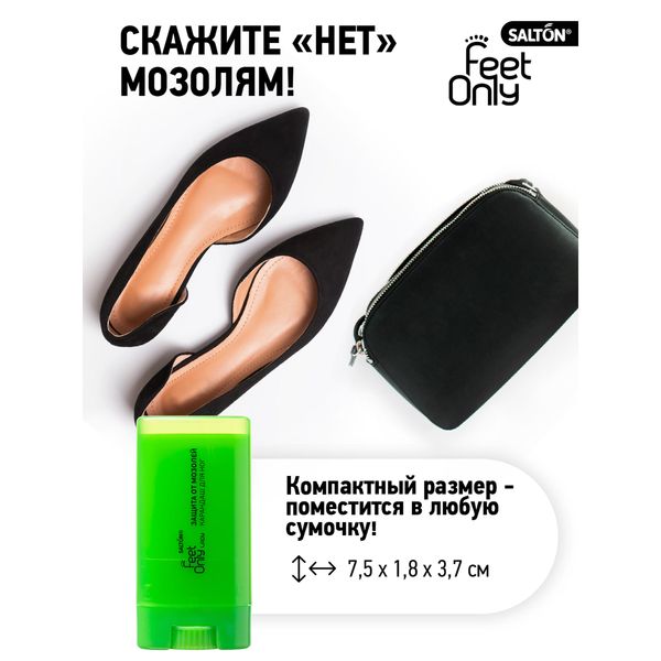 Карандаш для ног Защита от мозолей для женщин Feet Comfort Lady Salton/Салтон 14мл фото №5