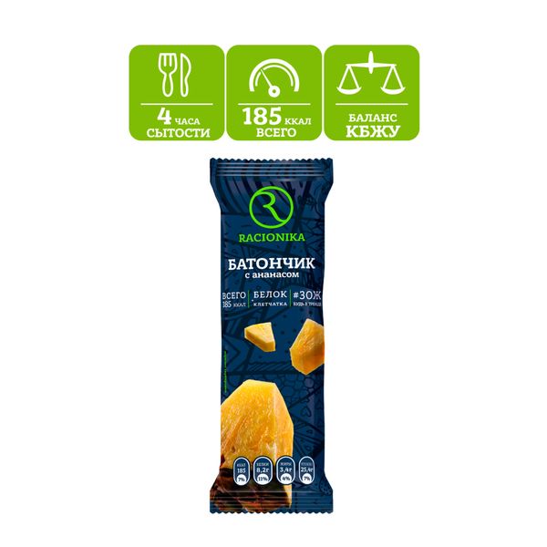 Батончик Racionika Diet (Рационика Диет) для похудения в глазури со вкусом ананаса 60 г фото №2