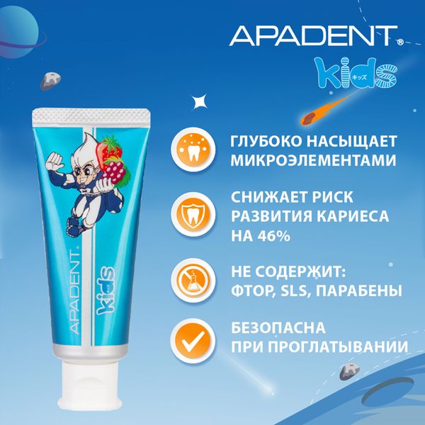 Паста зубная детская Земляника и виноград Apadent/Ападент Kids 60г фото №3