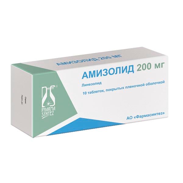 Амизолид таблетки покр.плен.оболочк. 200мг 10шт фото №3