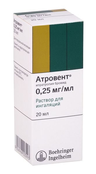 Атровент раствор для ингаляций 0,25мг/мл 20мл 