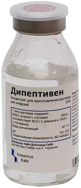 Дипептивен конц. д/приг. р-ра д/инф. 20% фл. 100мл №10