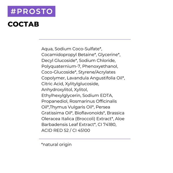 Гель для душа Love Relax Prosto Cosmetics 250мл фото №6