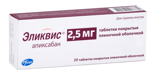 Эликвис таблетки п/о плен. 2,5мг 20шт