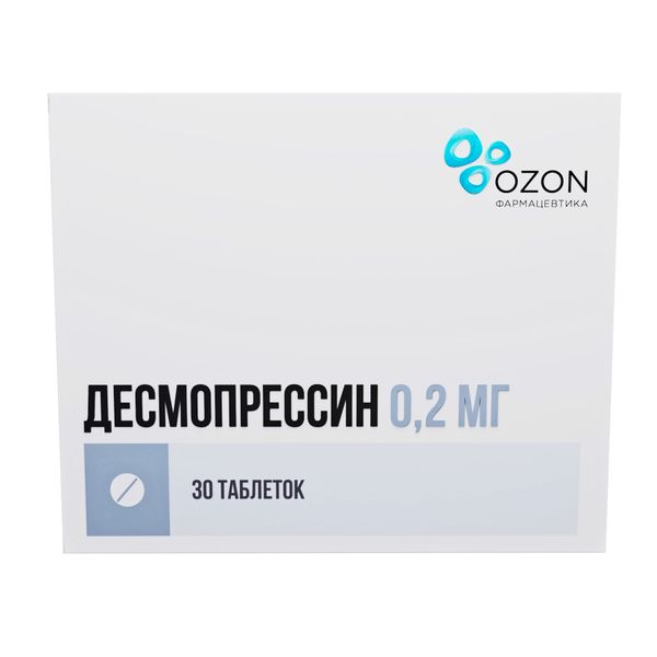 Десмопрессин таблетки 0,2мг 30шт