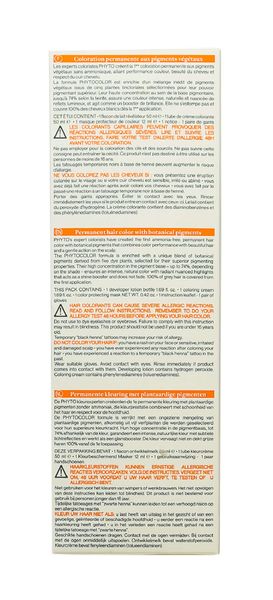 Краска для волос Phytocolor Phyto/Фито 185мл тон 1 Черный фото №3