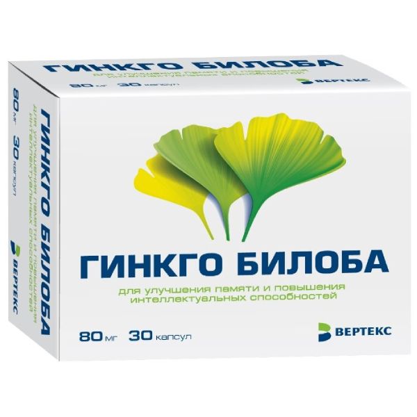 Гинкго билоба капсулы 80мг 30шт