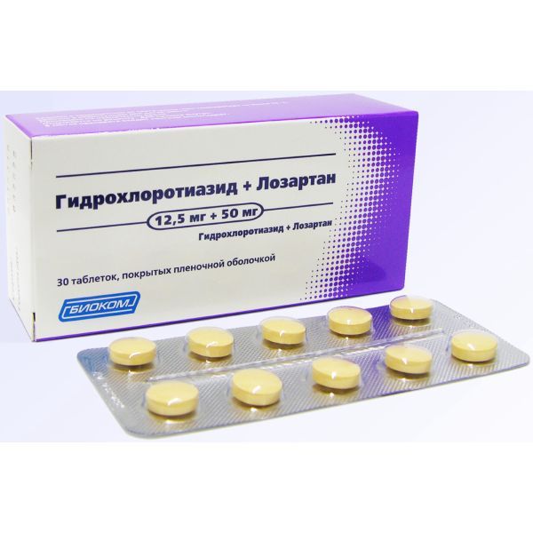 Лозартан+Гидрохлоротиазид таблетки п/о плен. 12,5мг+50мг 30шт