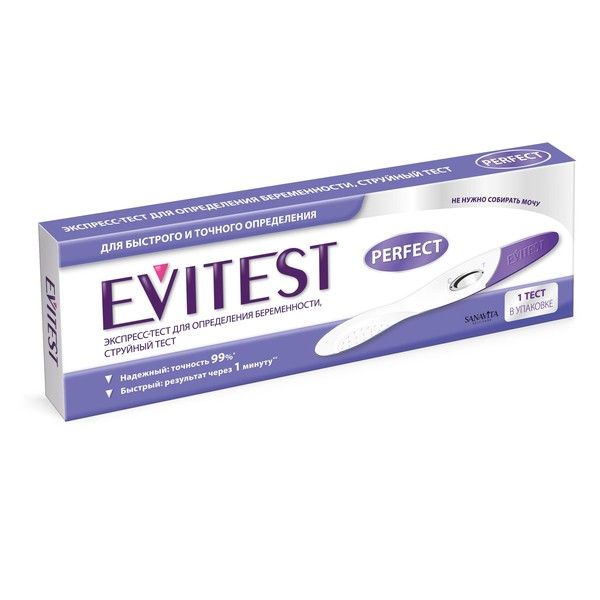 Тест на беременность струйный с держателем и колпачком Perfect Evitest/Эвитест фото №3
