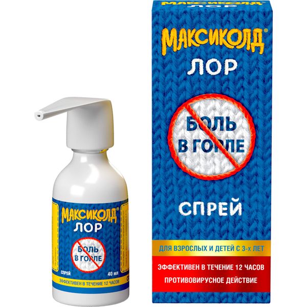 Максиколд Лор спрей для местного применения 40мл