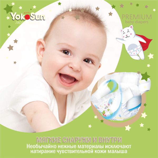 Подгузники детские Premium YokoSun 9-13кг 54шт р.L фото №3