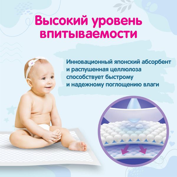 Пеленки одноразовые детские с липкой лентой для фиксации YokoSun 50x50см 10шт фото №6