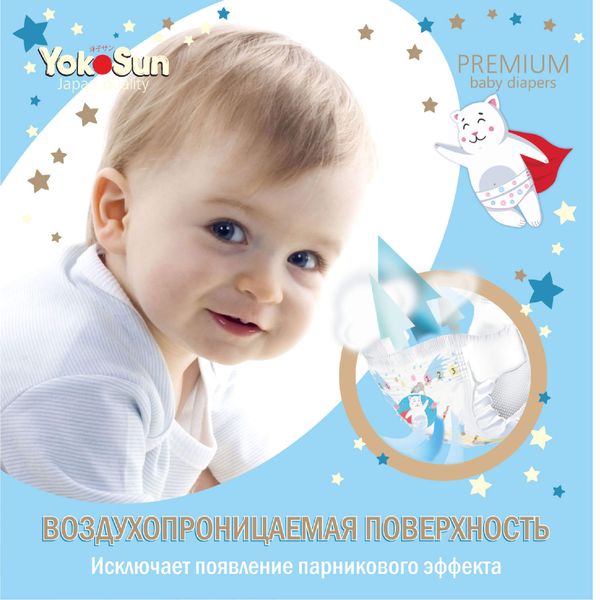 Подгузники-трусики детские Premium MegaBox YokoSun 9-14кг 176шт р.L фото №9
