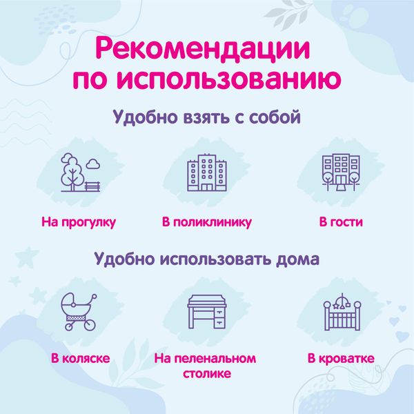 Пеленки одноразовые детские с липкой лентой для фиксации YokoSun 50x50см 10шт фото №2