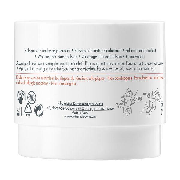 Бальзам для лица ночной моделирующий DermAbsolu nuit Avene/Авен 40мл  фото №2