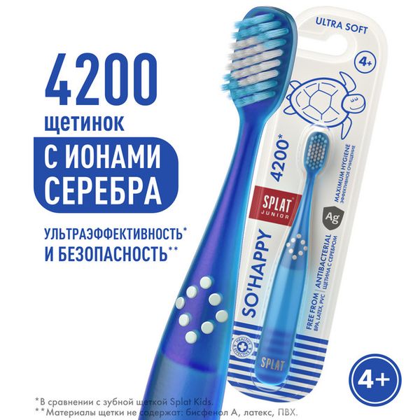 Щетка зубная ультрамягкая инновационная с ионами серебра для детей от 4 лет Junior Ultra 4200 Splat/Сплат фото №4