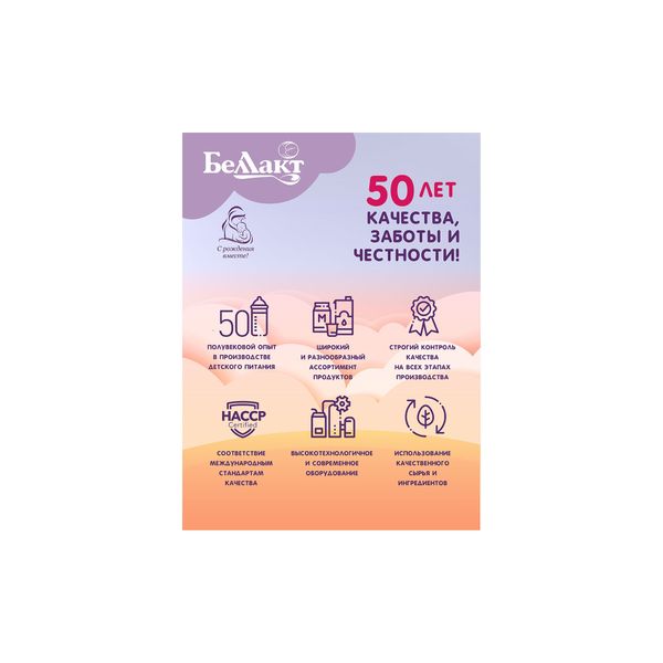 Напиток гипоаллергенный Active 3 Беллакт 300г фото №5