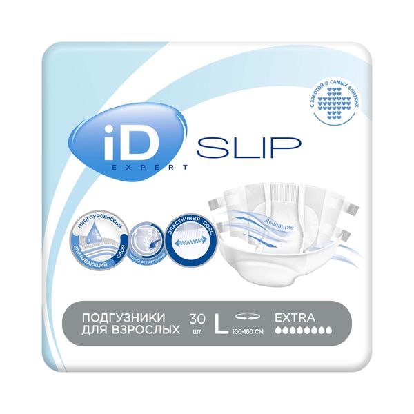 Подгузники для взрослых Expert iD/айДи 30шт р.L