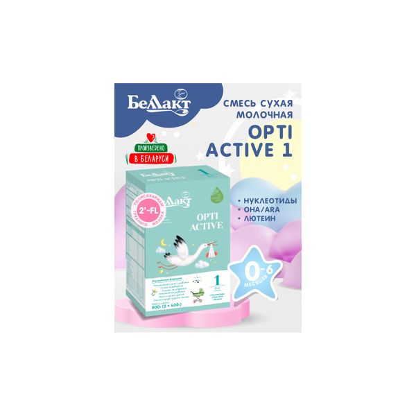 Смесь Opti Active 1 Беллакт 800г фото №7