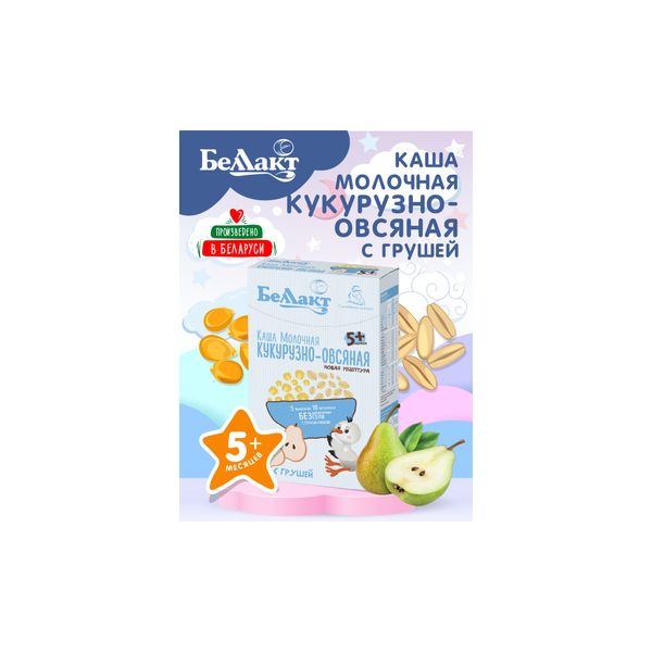 Каша зерно-молочная кукурузно-овсяная с грушей с пребиотиком Беллакт 250г фото №7