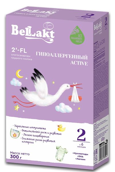 Смесь гипоаллергенная Active 2 Беллакт 300г