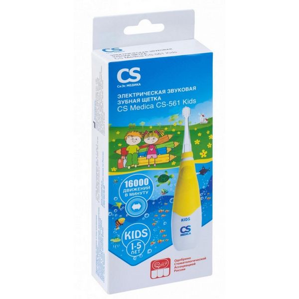 Щетка зубная электрическая звуковая Sonicpulsar CS-561 Kids CS Medica/СиЭс Медика фото №2