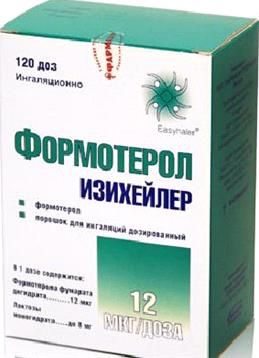 Формотерол изихейлер пор. д/ингал. доз. 12мкг/доза 120доз 1,7г
