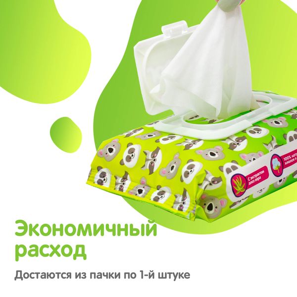 Салфетки влажные детские c алоэ Joonies/Джунис 64шт 3уп фото №5