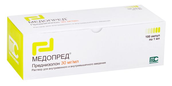 Медопред раствор для в/м и в/в введ. 30мг/мл 1мл 100шт