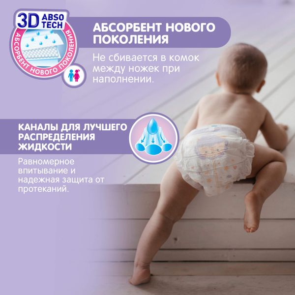 Подгузники-трусики Royal Fluffy Joonies/Джунис 12-17кг 38шт р.XL фото №6