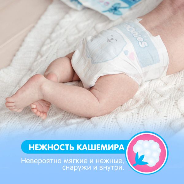 ПодгузникиPremium Soft Joonies/Джунис 6-11кг 58шт р.M фото №6