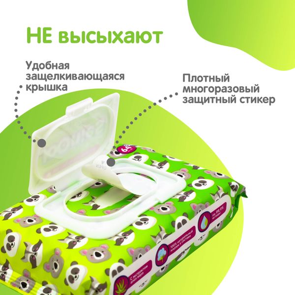 Салфетки влажные детские c алоэ Joonies/Джунис 64шт 3уп фото №2