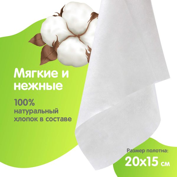Салфетки влажные детские c алоэ Joonies/Джунис 64шт 3уп фото №4