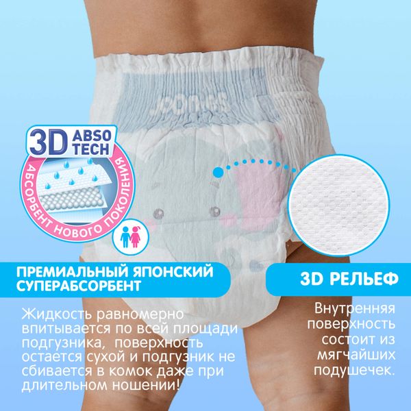 ПодгузникиPremium Soft Joonies/Джунис 6-11кг 58шт р.M фото №3