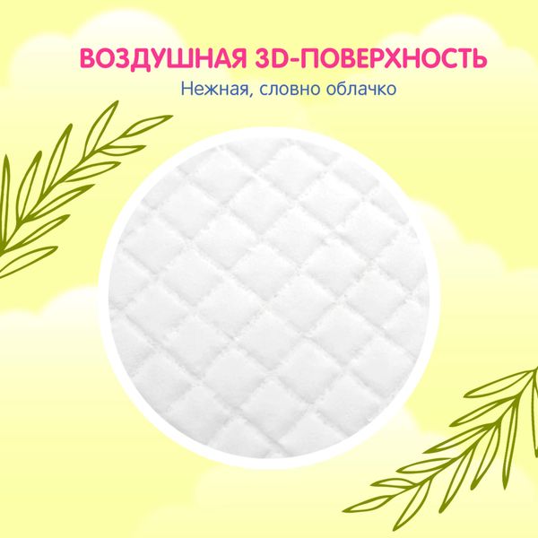 Пеленки детские одноразовые Joonies/Джунис 60х90см 10шт фото №2
