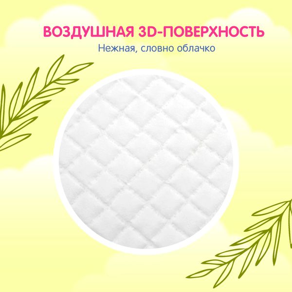Пеленки детские одноразовые Joonies/Джунис 60х60см 10шт фото №4