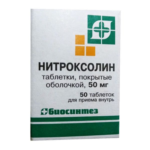 Нитроксолин таблетки п/о 50мг 50шт