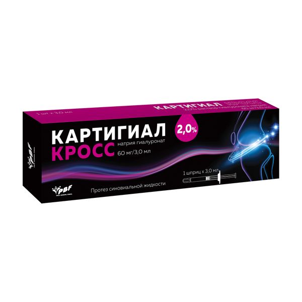 Картигиал Кросс раствор для внутрисуставного введ. шприц 2% 3мл