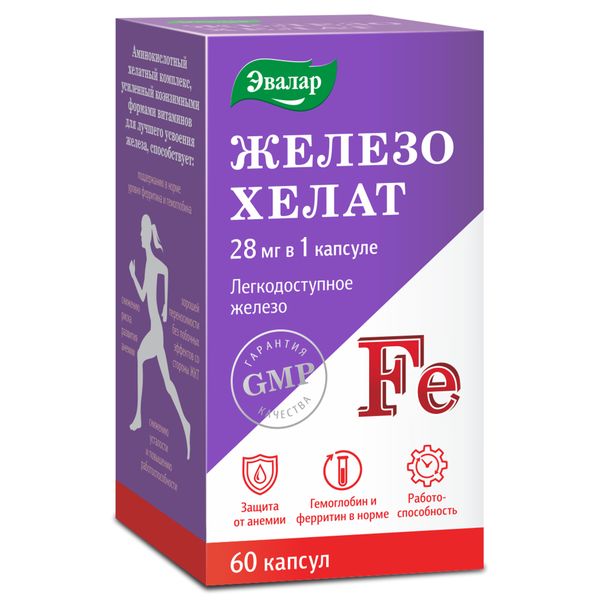 Железо хелат Эвалар капсулы 60шт Железо хелат Эвалар капсулы 60шт